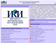 Tablet Screenshot of iki.cosmos.ru