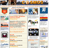 Tablet Screenshot of cosmos.gr